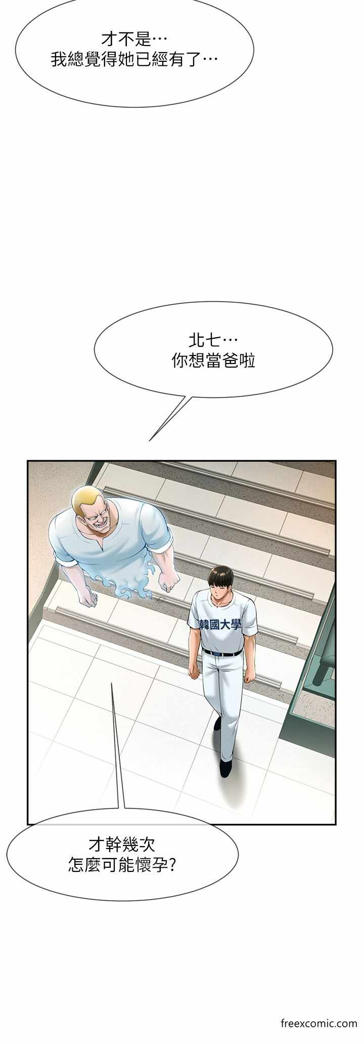 第35张