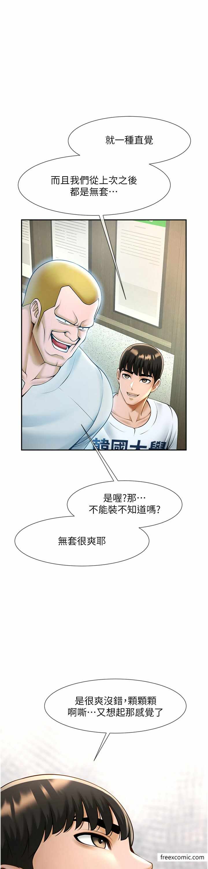 第36张