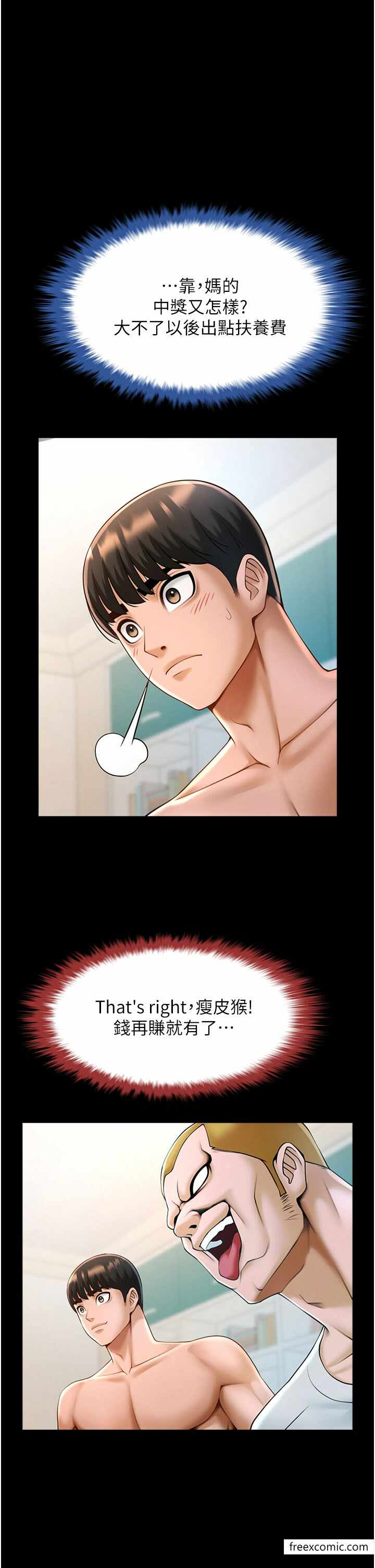 第42张