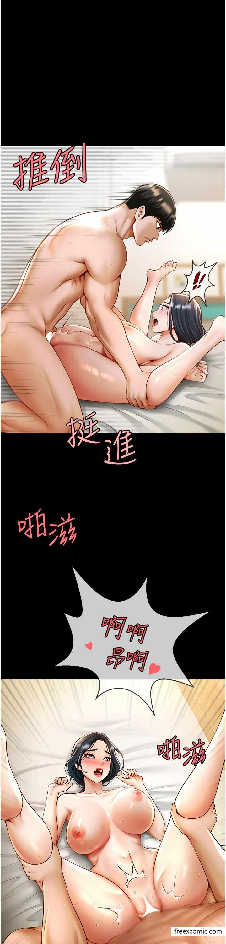第44张
