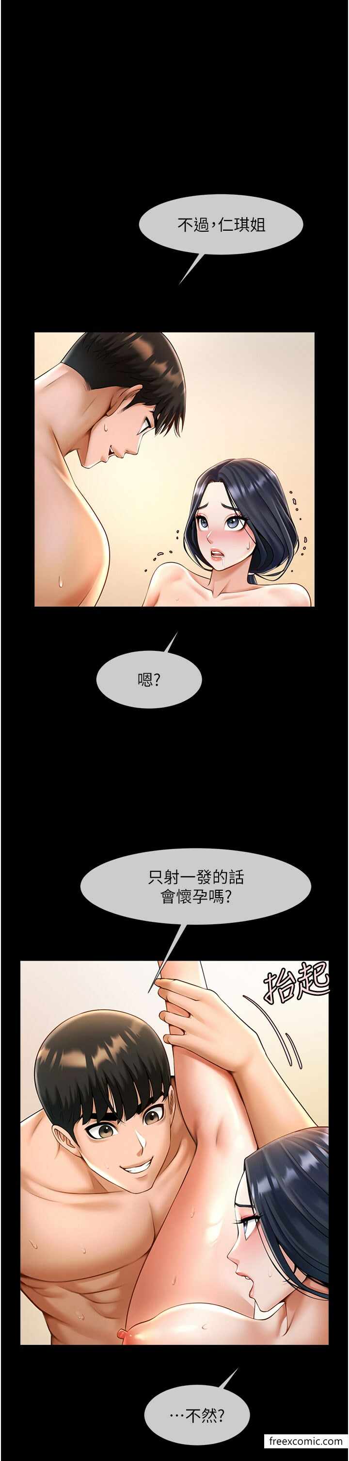 第50张
