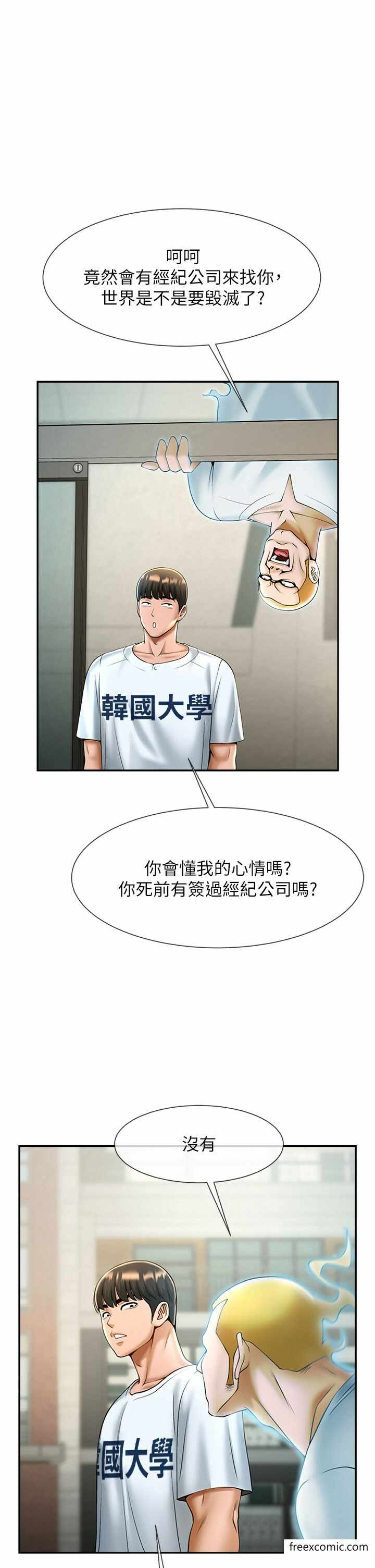 第54张