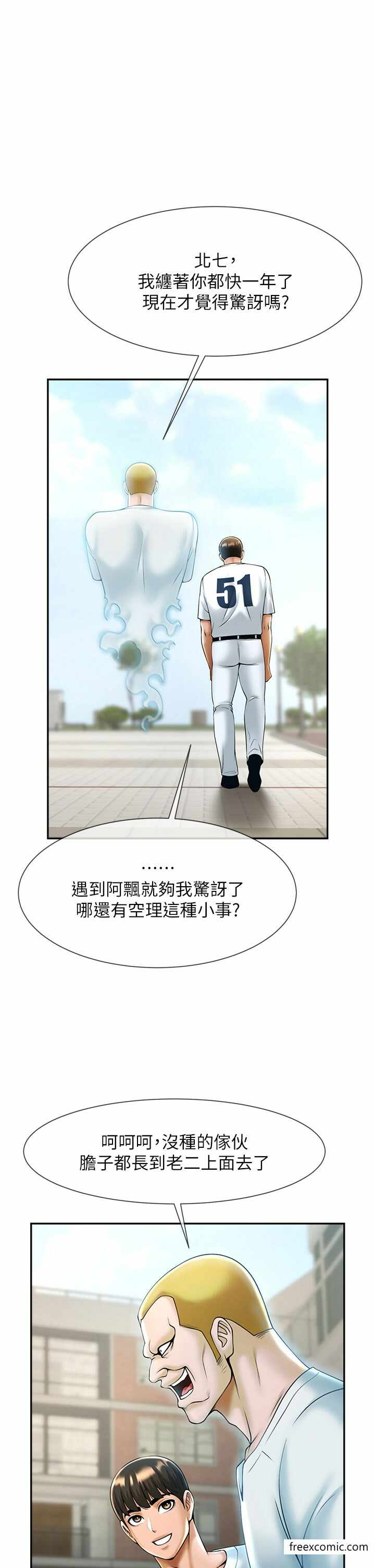 第56张