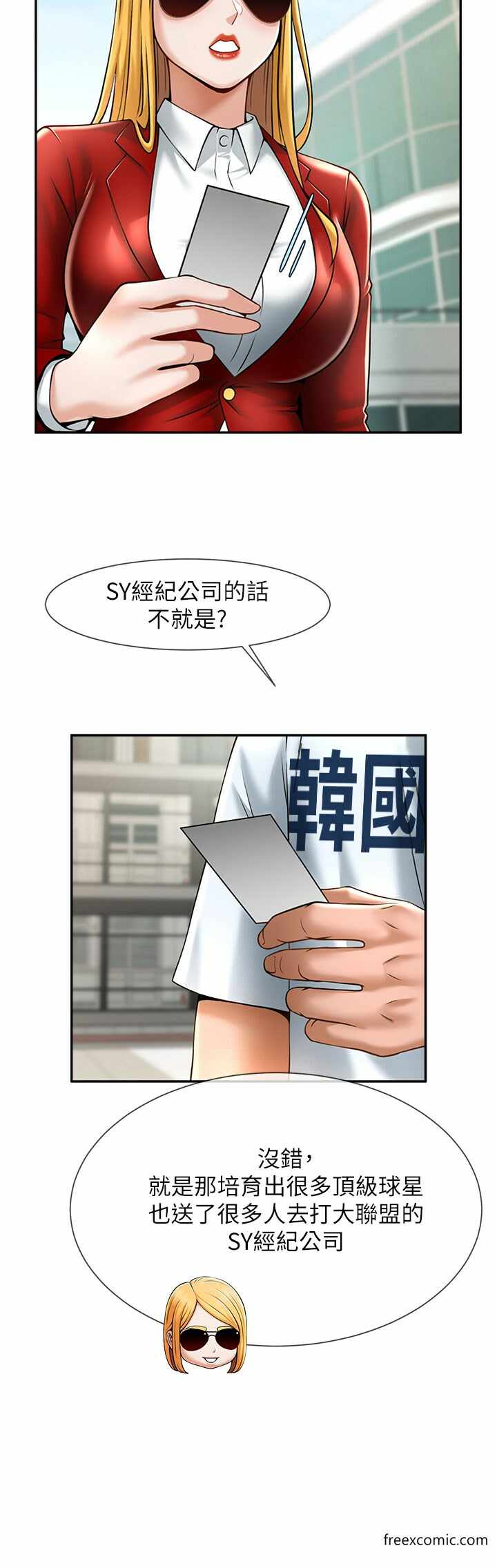 第61张