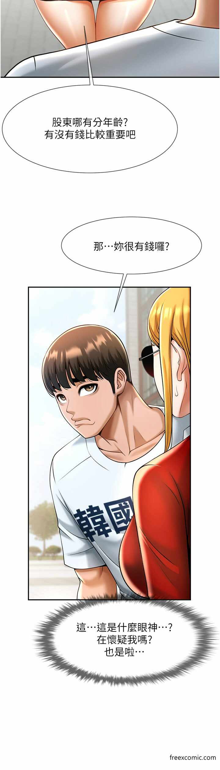第63张