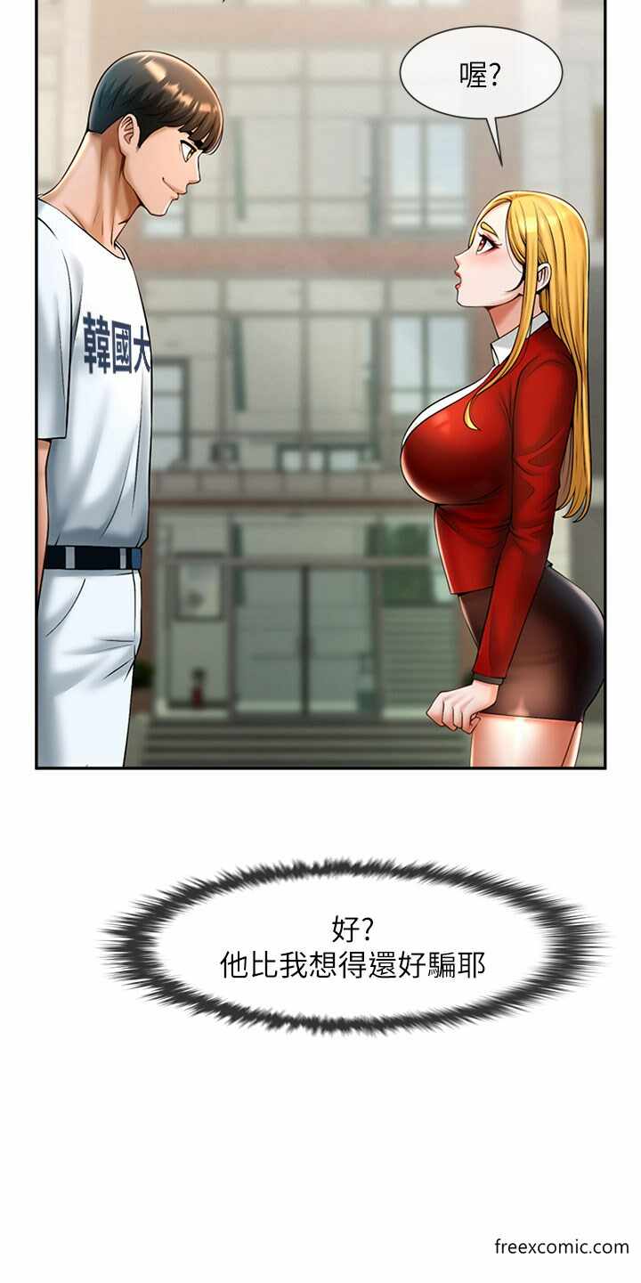 第67张