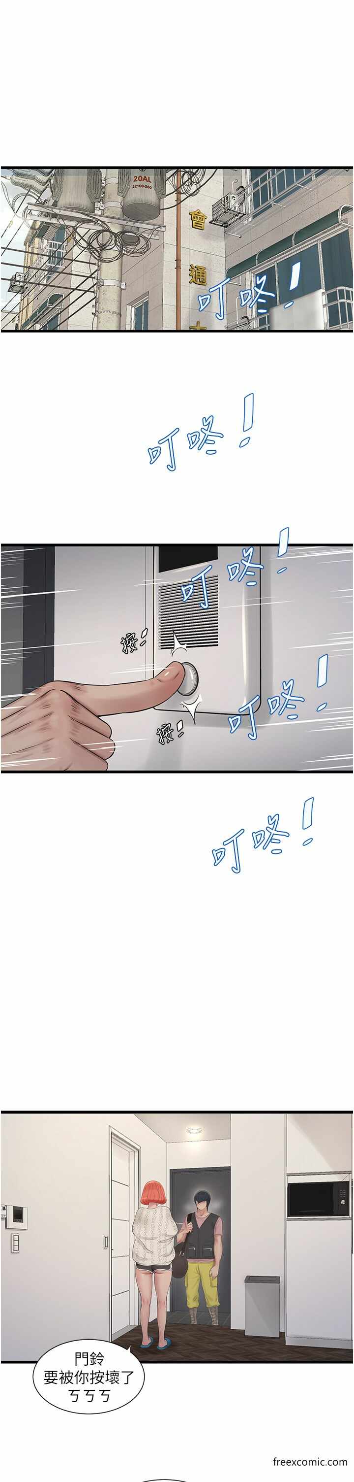 第4张