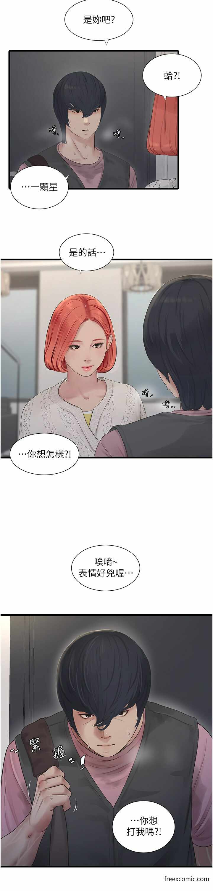 第5张