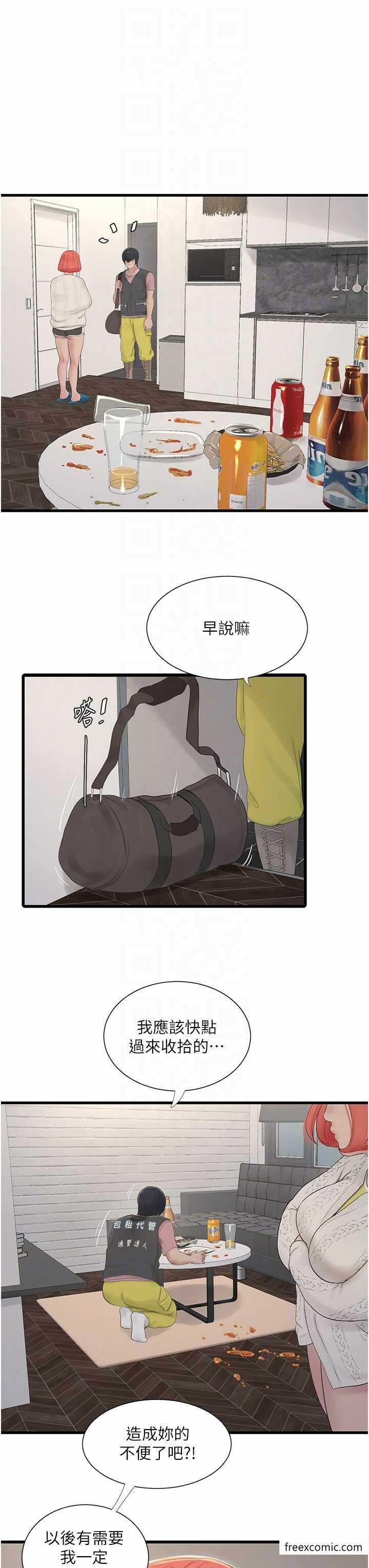 第6张