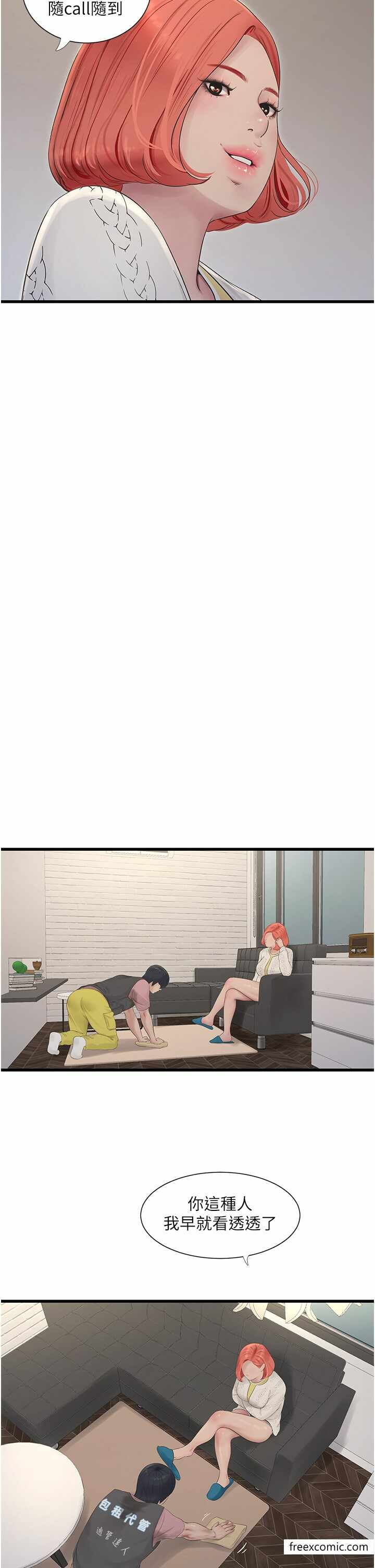 第7张