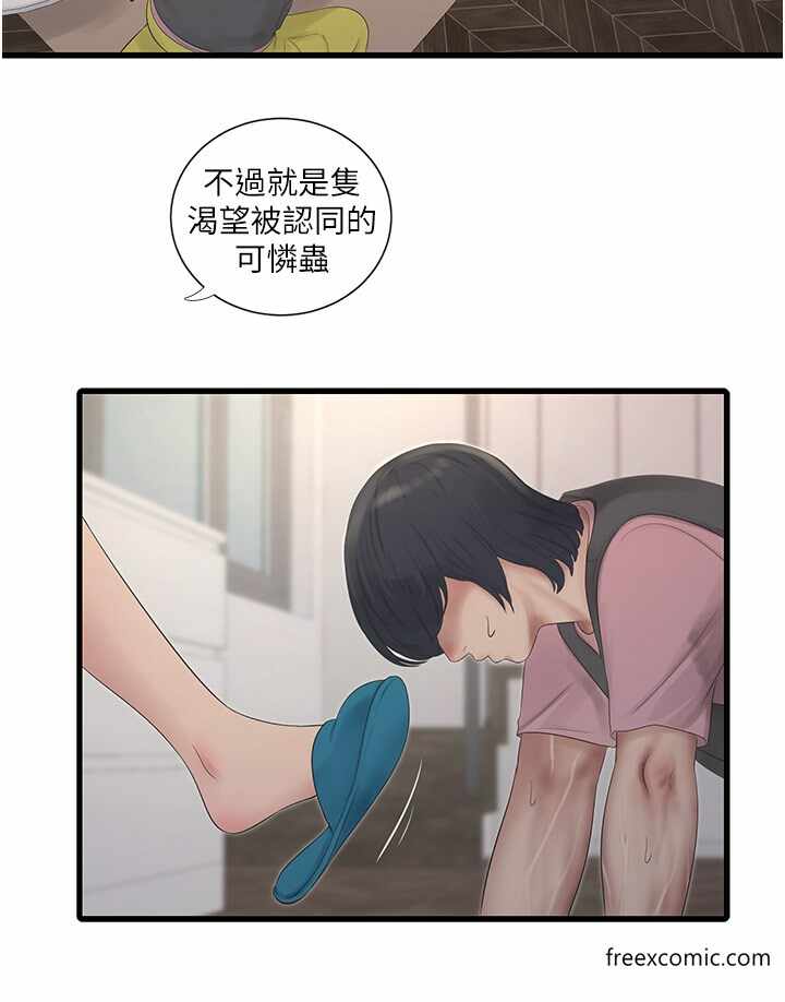 第8张