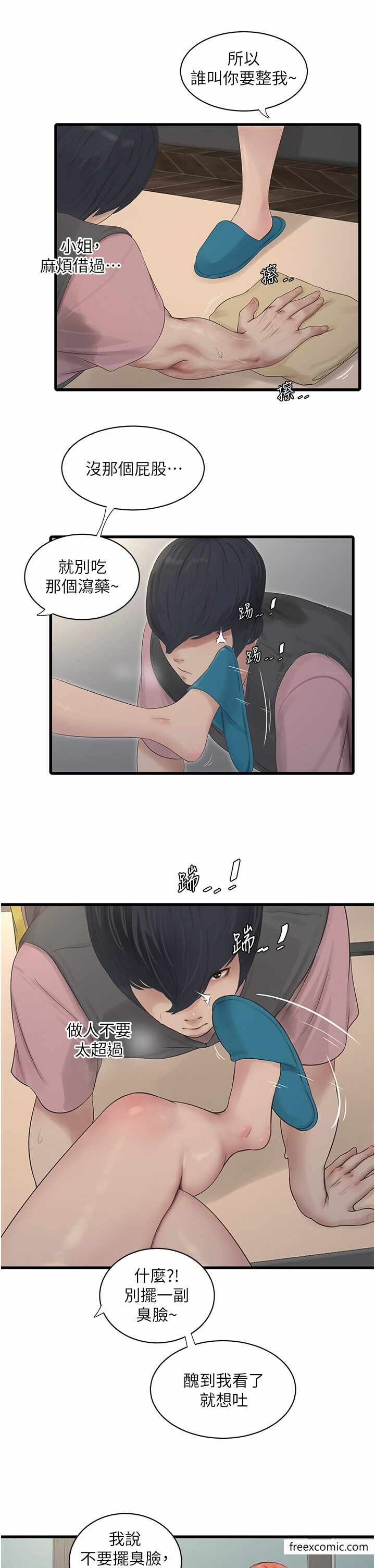 第9张