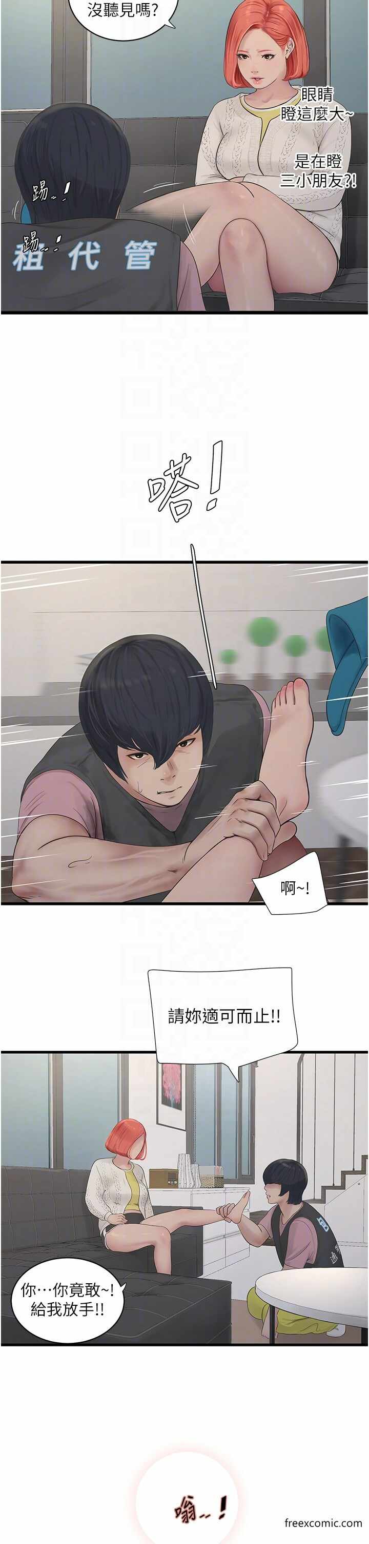 第10张