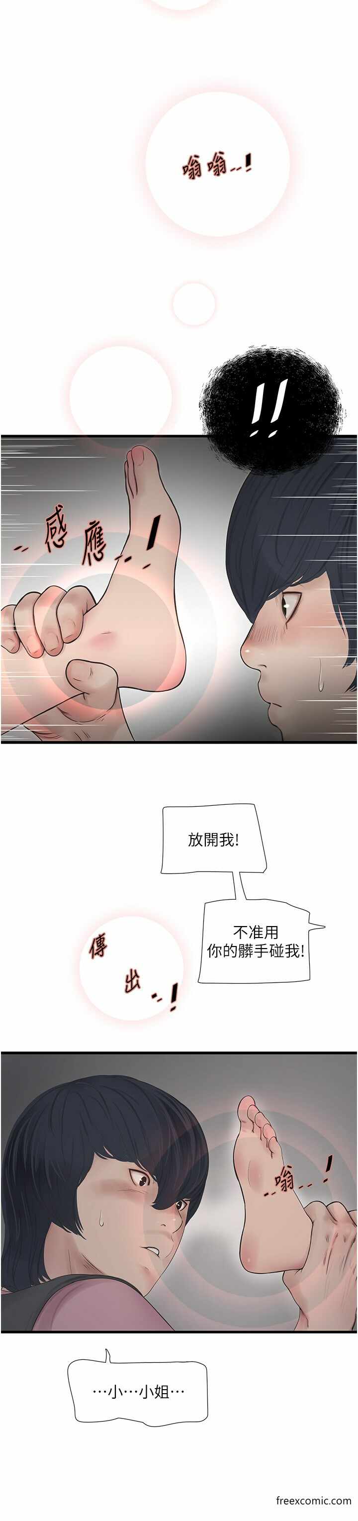 第11张