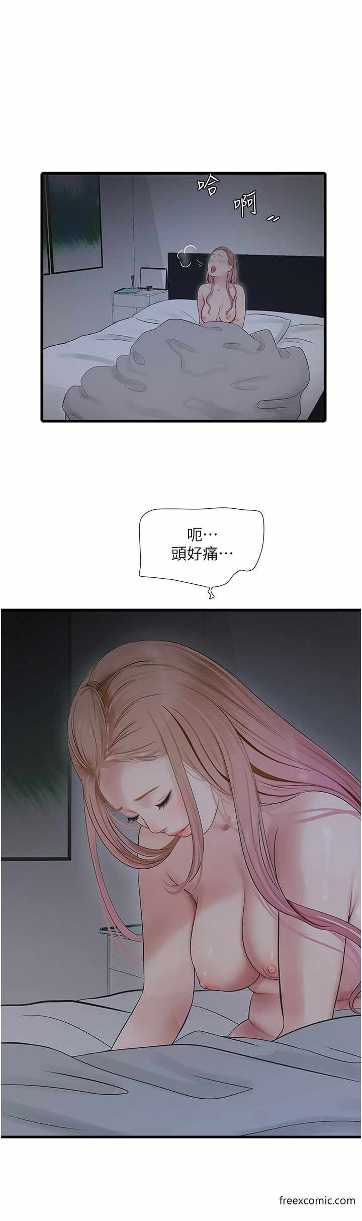 第12张