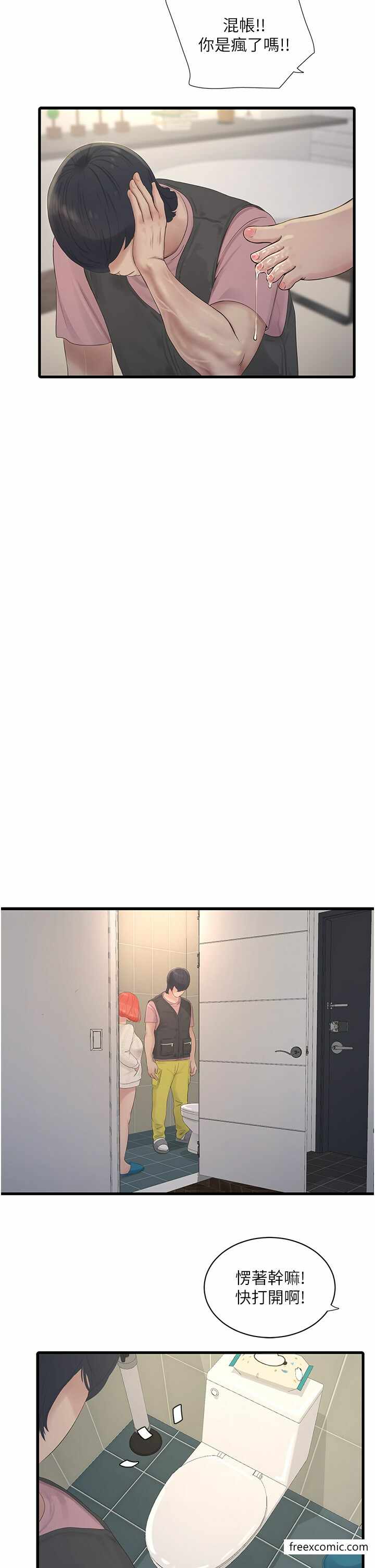 第16张