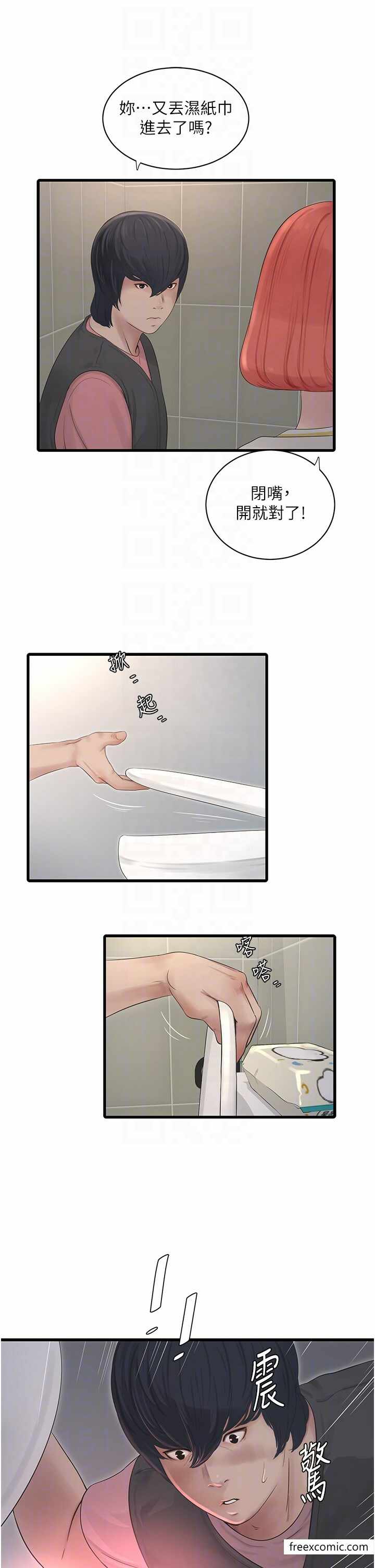 第18张