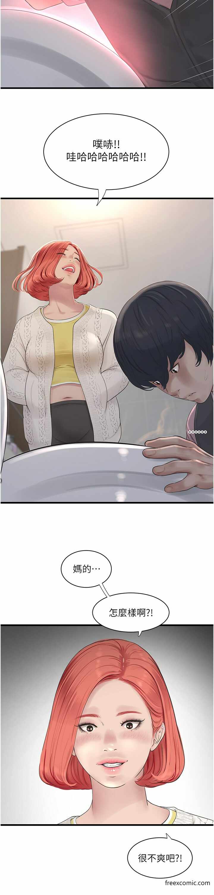 第19张