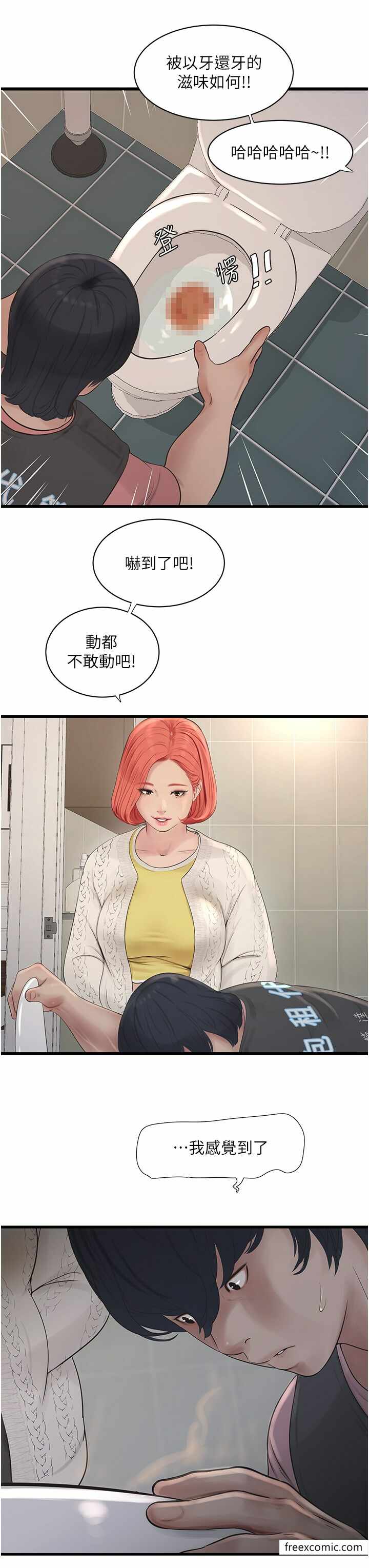第20张