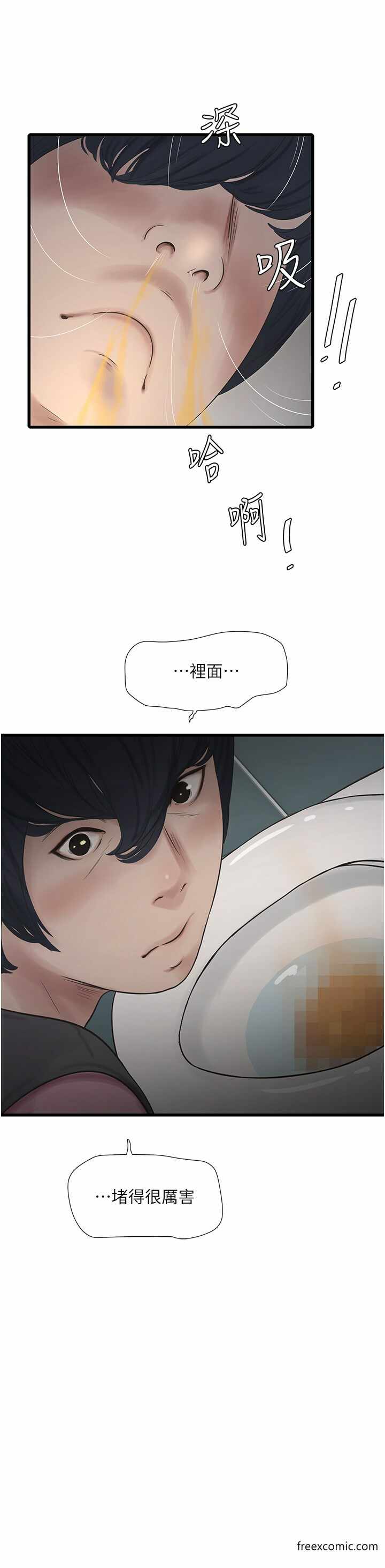第21张