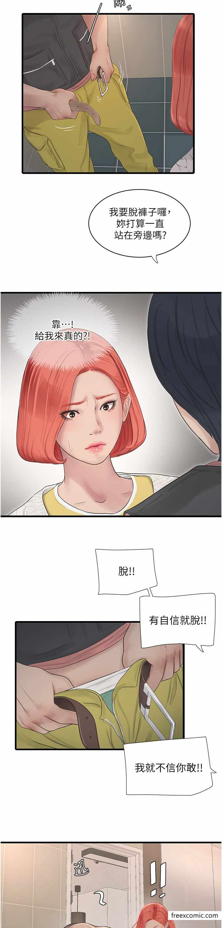 第23张