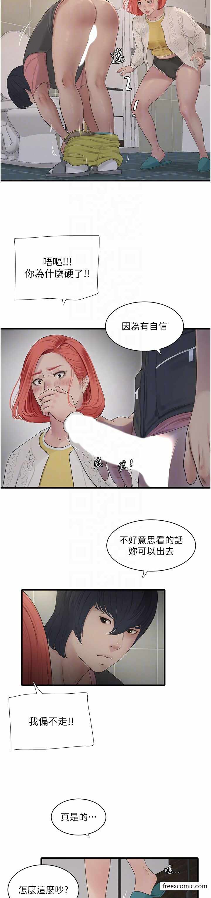 第24张