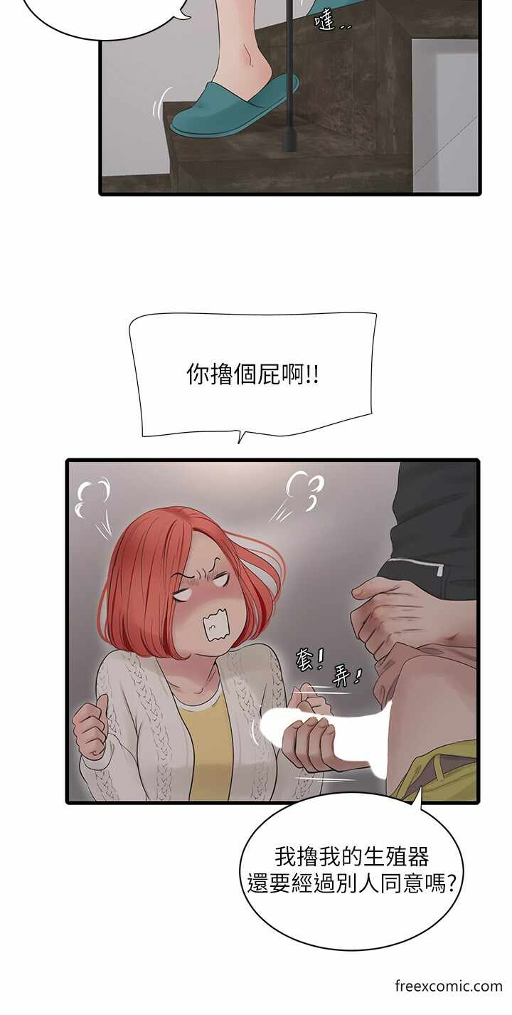 第25张