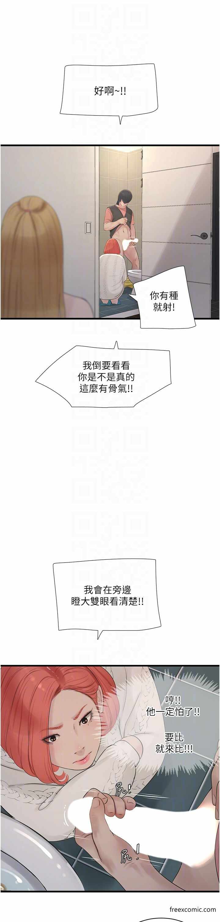 第26张