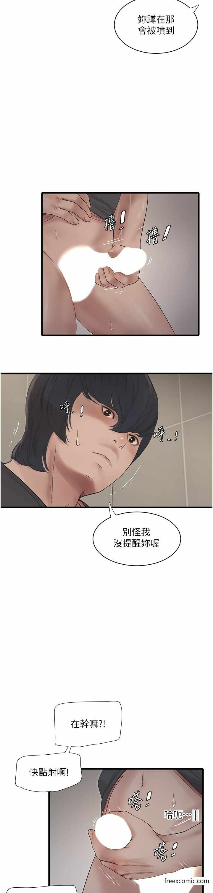 第27张