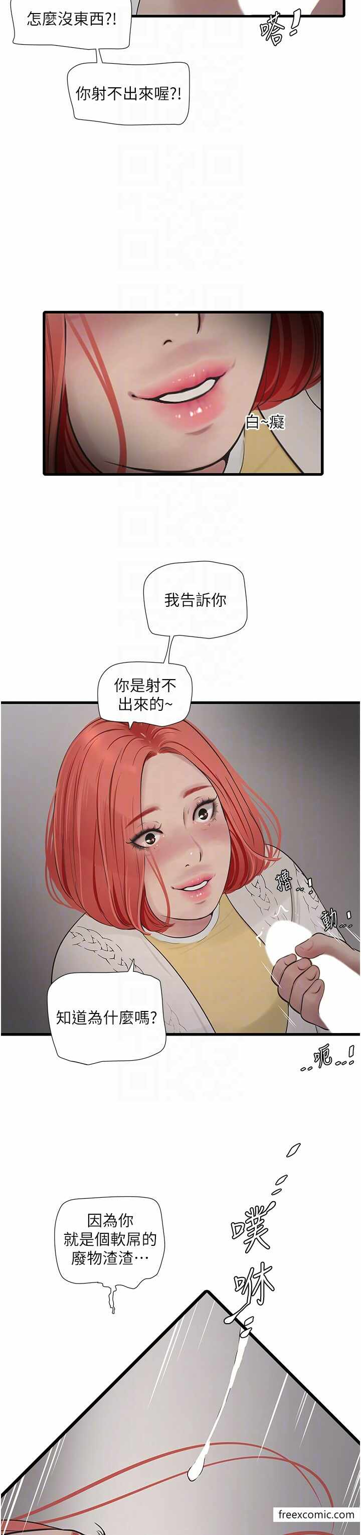 第28张