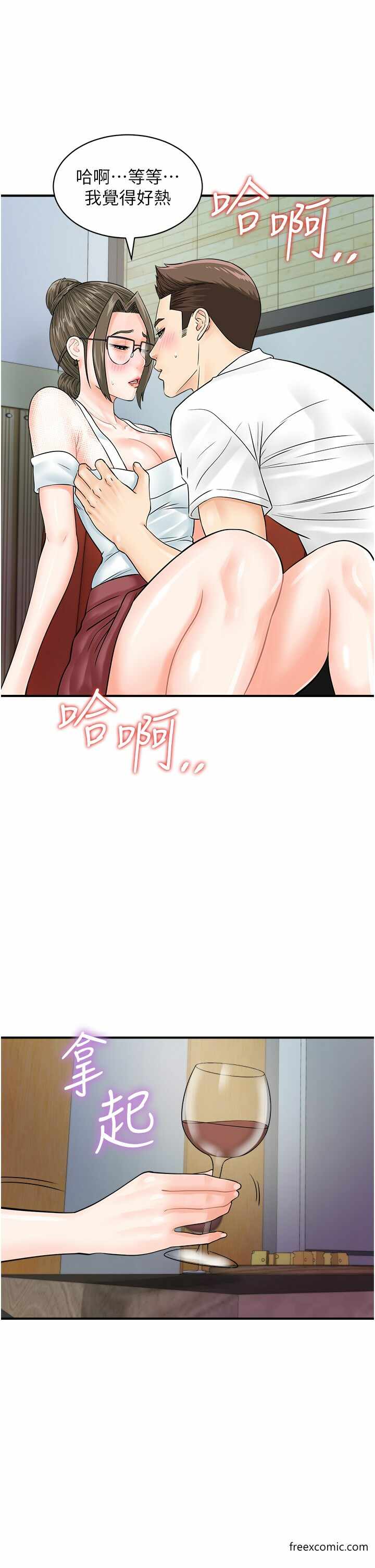第4张