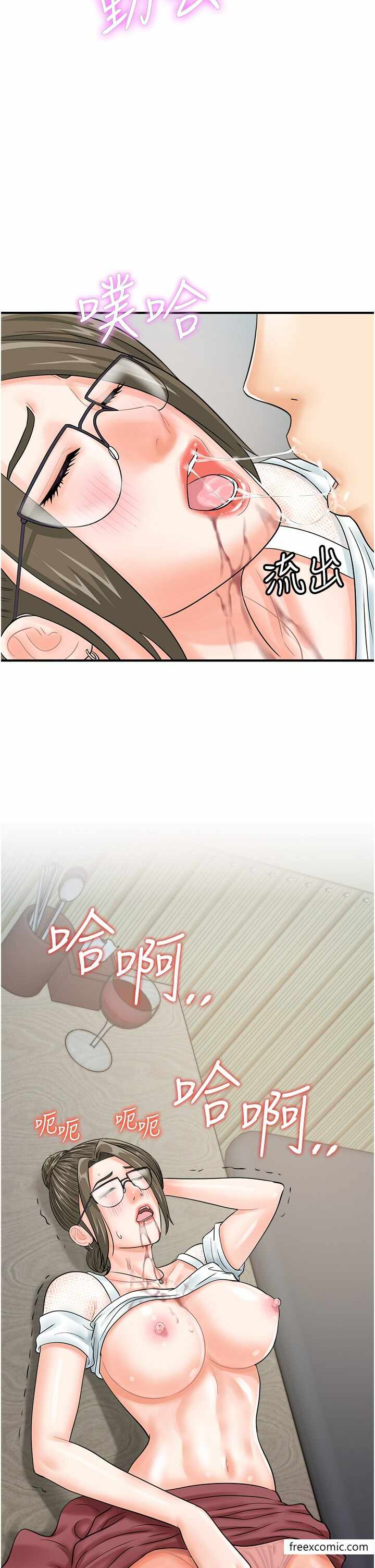 第33张