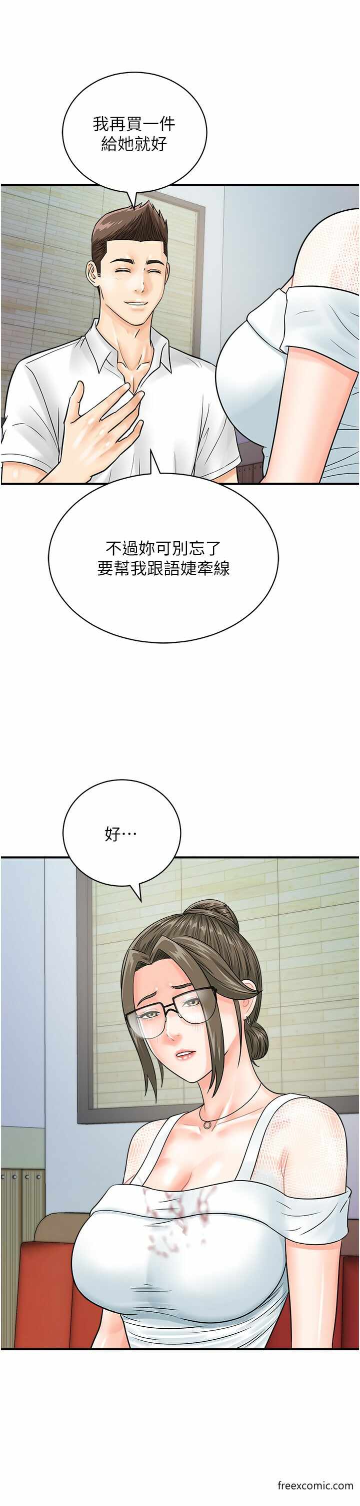 第36张