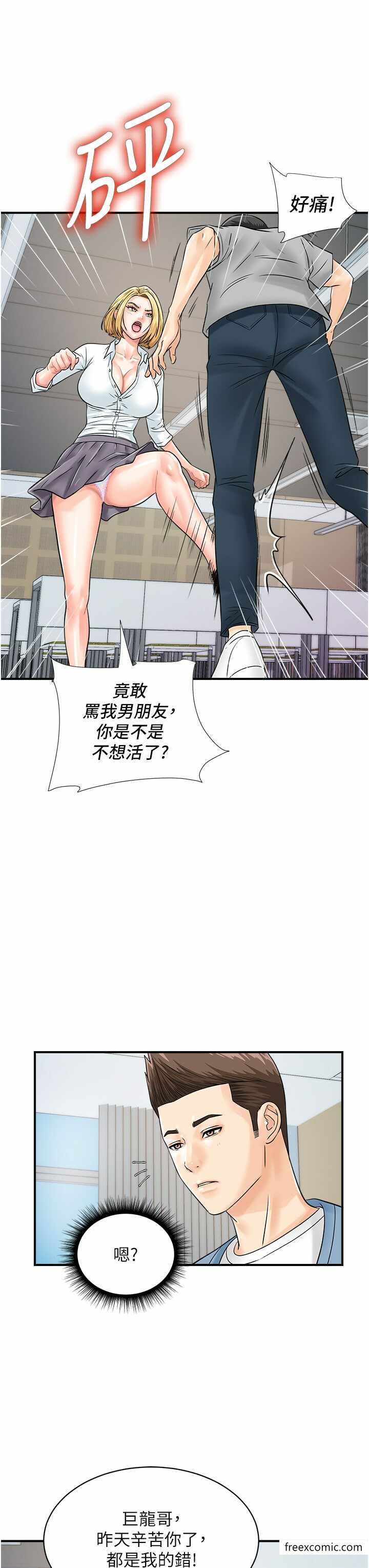 第38张