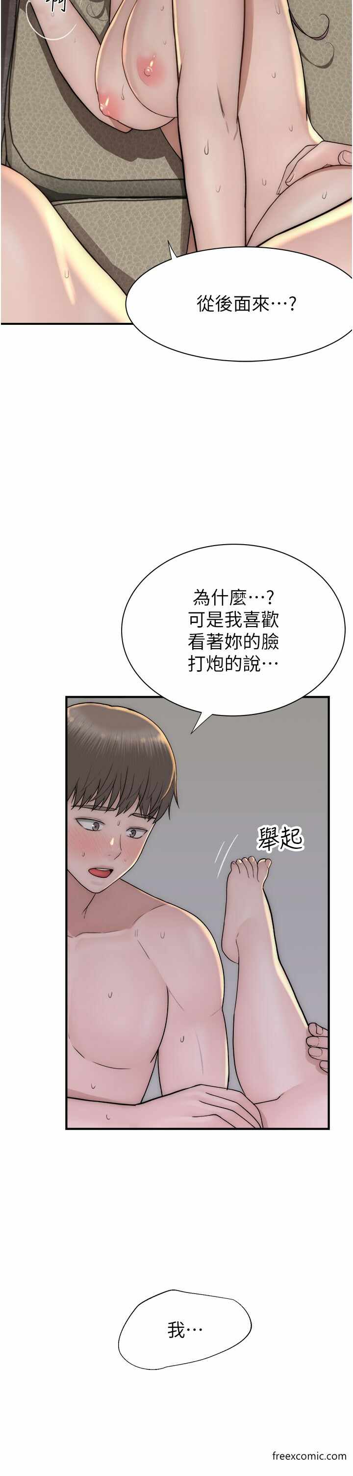 第29张
