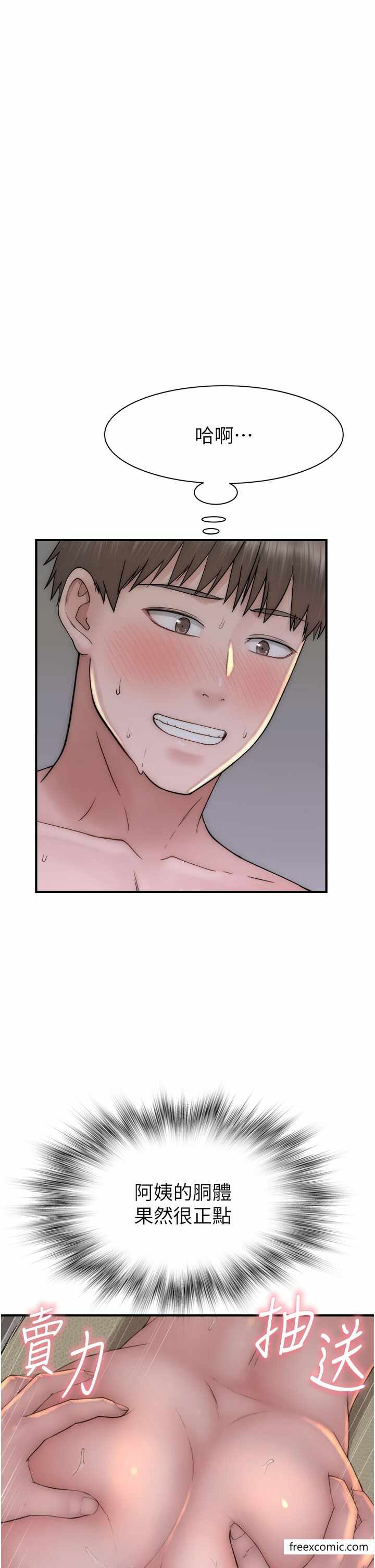 第38张