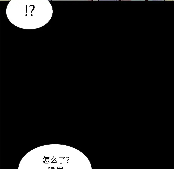 第30张