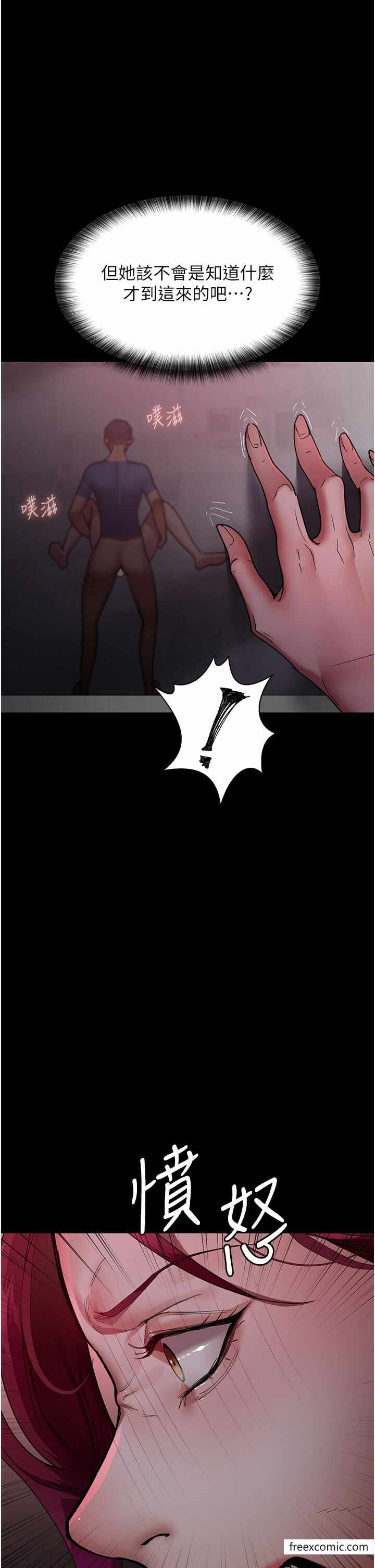 第21张