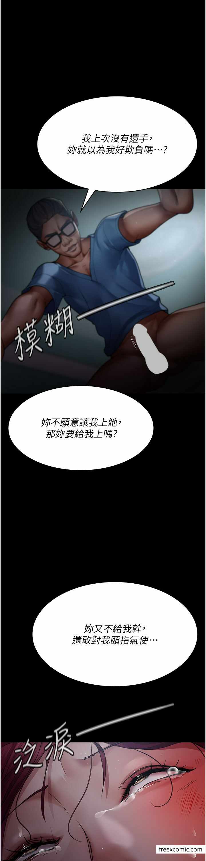第31张