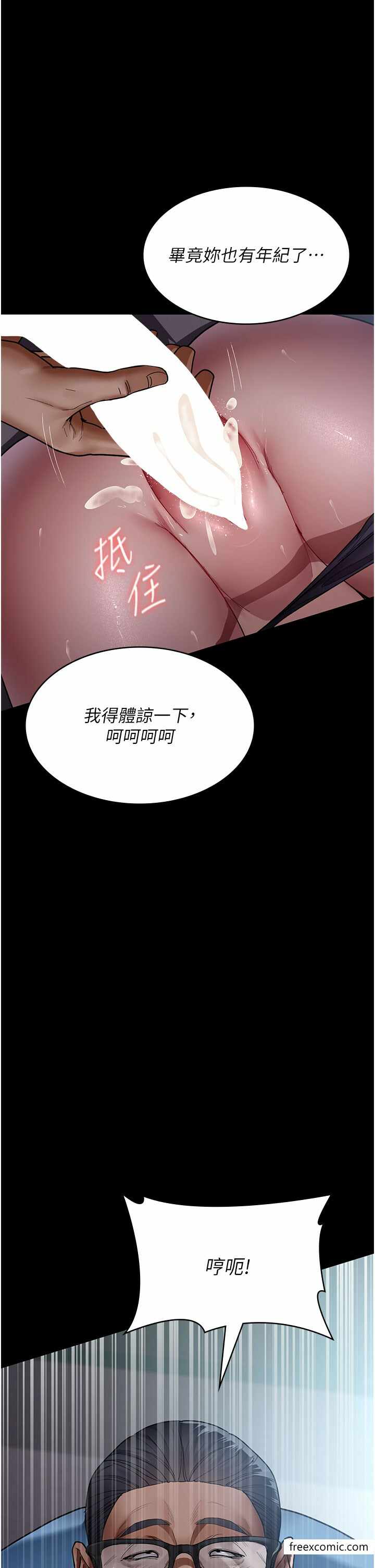 第37张