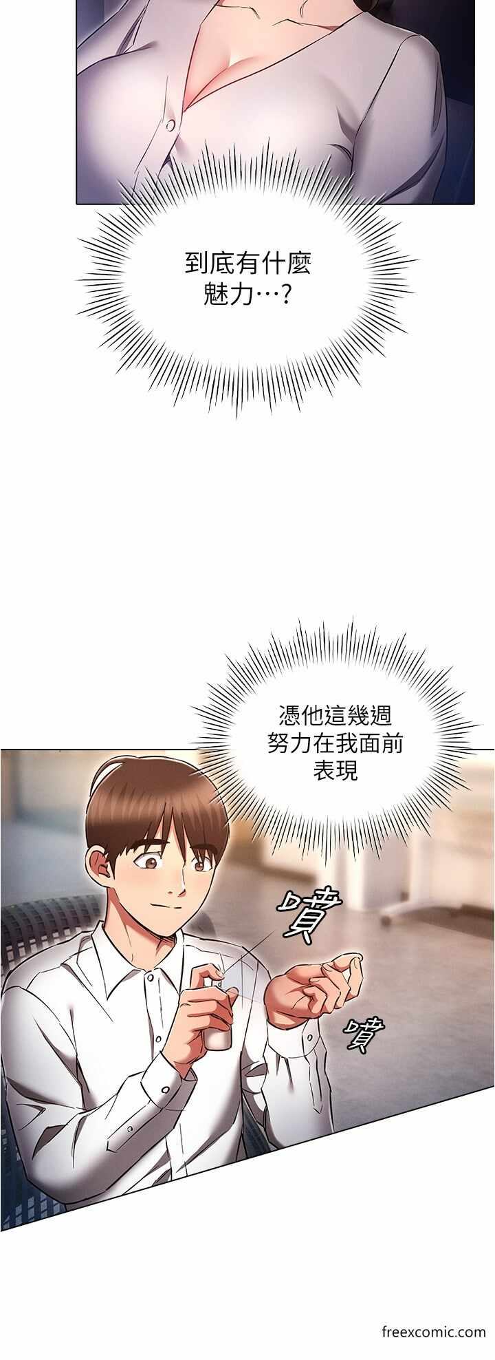 第20张