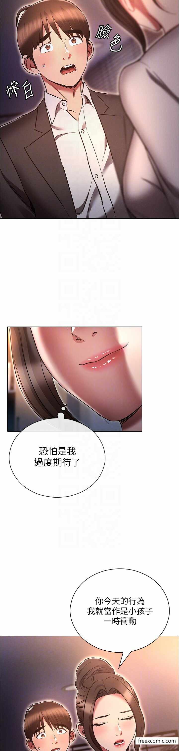 第34张