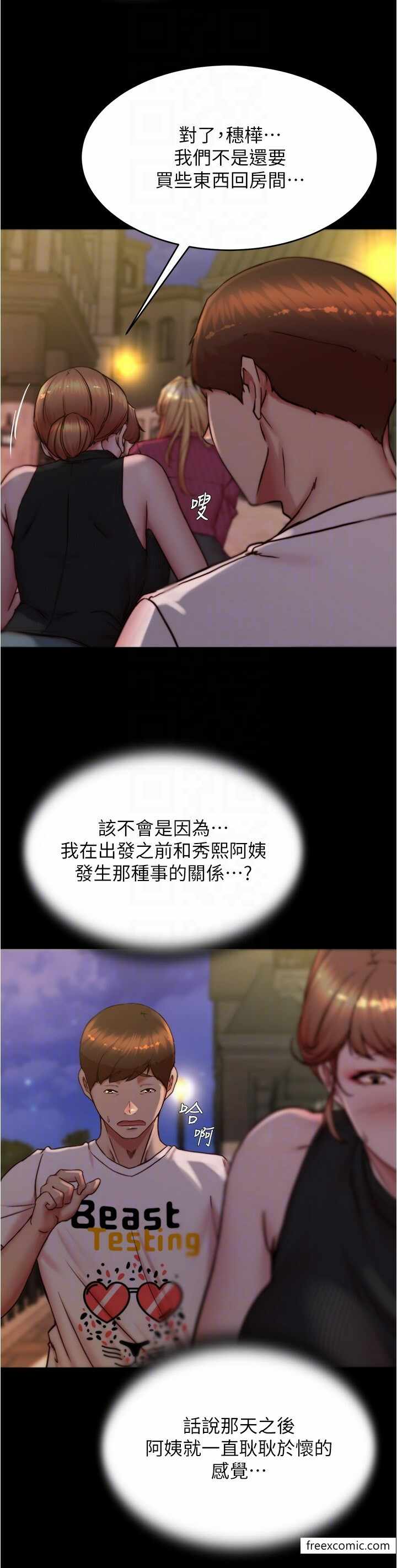第14张