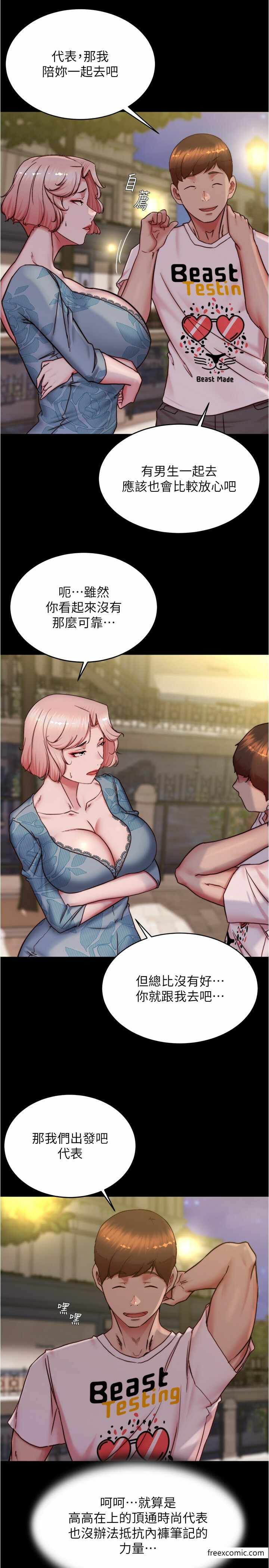 第17张