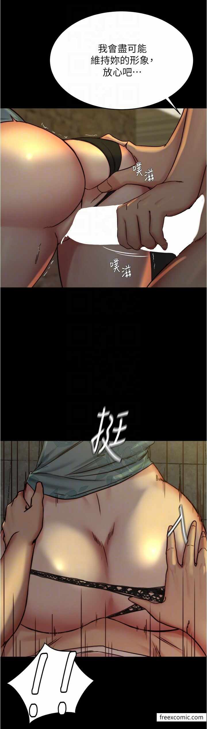 第26张