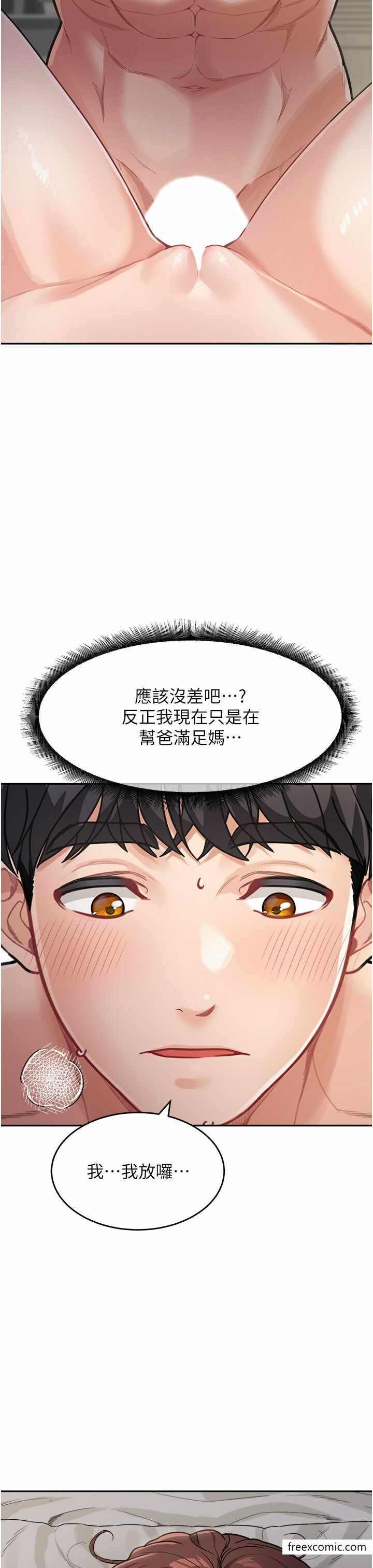 第45张