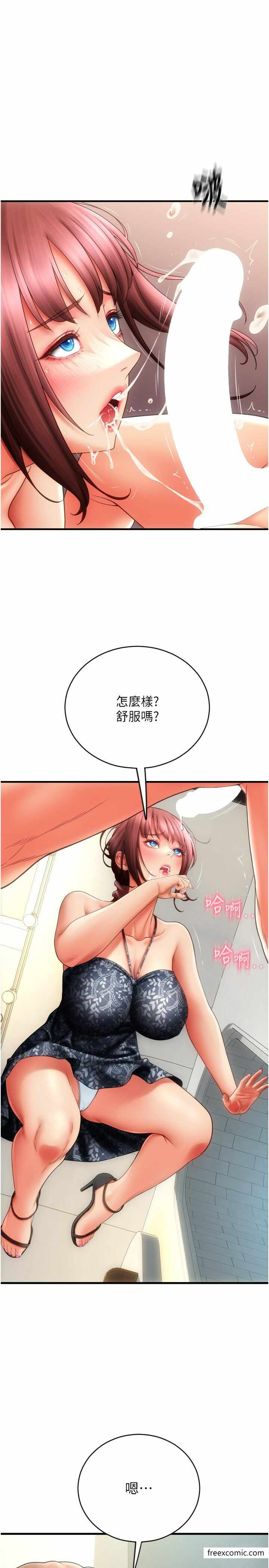 第8张