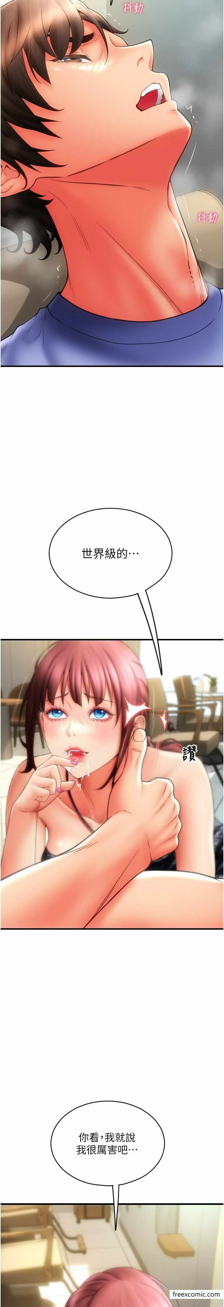 第9张