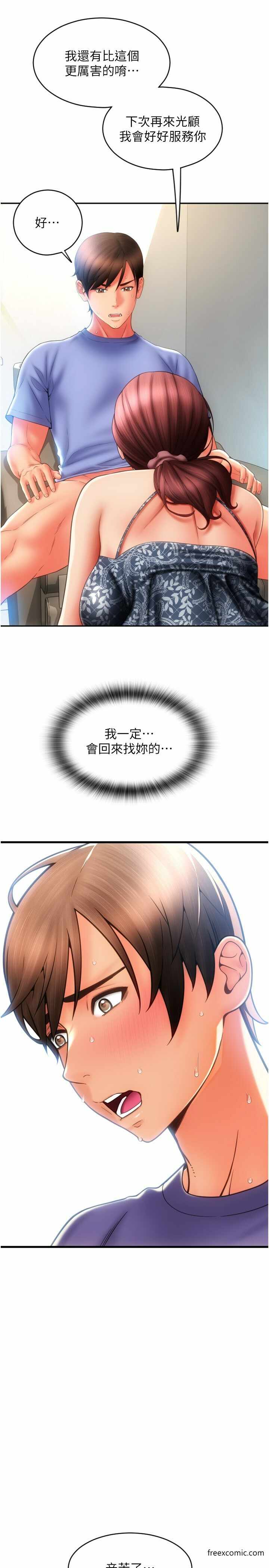 第11张
