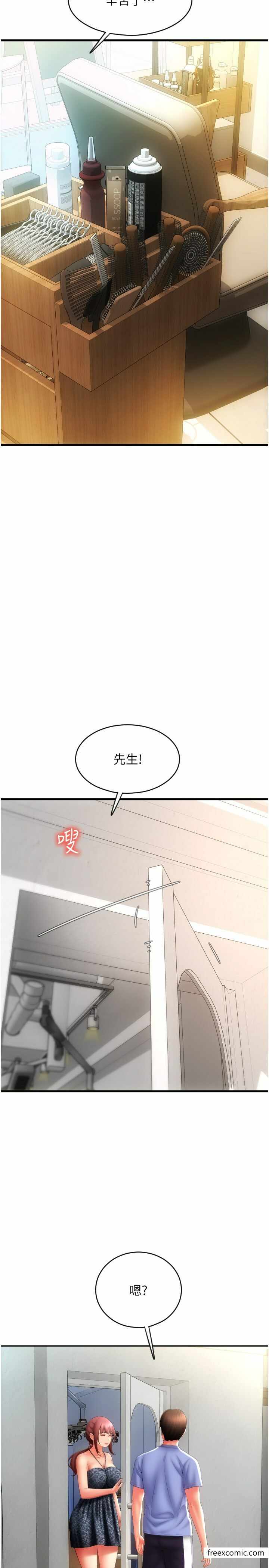 第12张